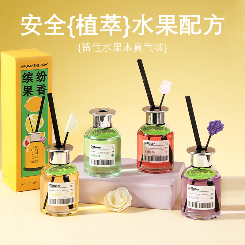 Home Fragrance Aroma Set - ชุดกระจายกลิ่นหอมผลไม้ 150 มล. น้ำมันหอมระเหยกลิ่นโดปามีน ไม้กระจายกลิ่นแบบไม่ใช้ไฟ ของตกแต่งบ้าน