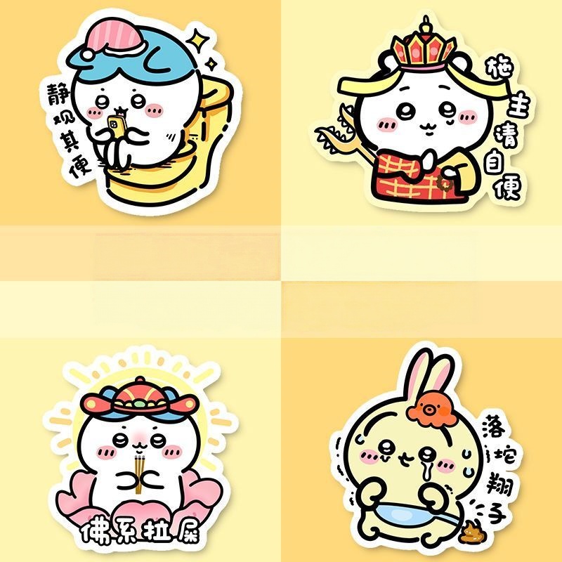 Home Fragrance No 3 - สติ๊กเกอร์ดับกลิ่น Chiikawa, Hachiware, Usagi Series สติ๊กเกอร์น้ำหอม