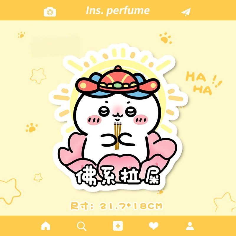 สติ๊กเกอร์ดับกลิ่น Chiikawa, H - Home Fragrance No 3 บทวิจารณ์และราคา