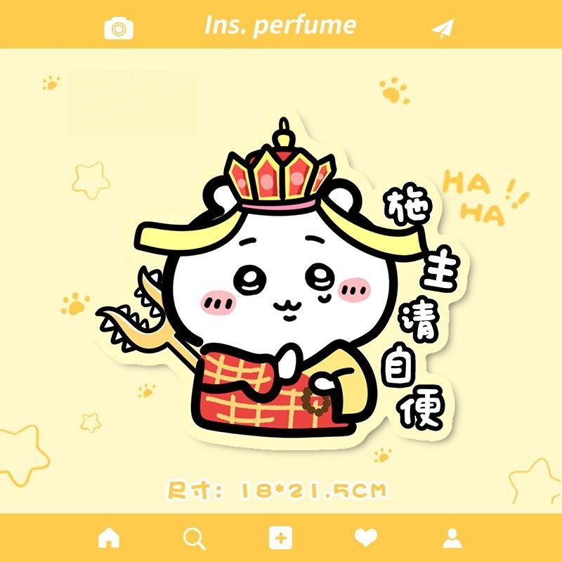 สติ๊กเกอร์ดับกลิ่น Chiikawa, H - Home Fragrance No 3 บทวิจารณ์และราคา