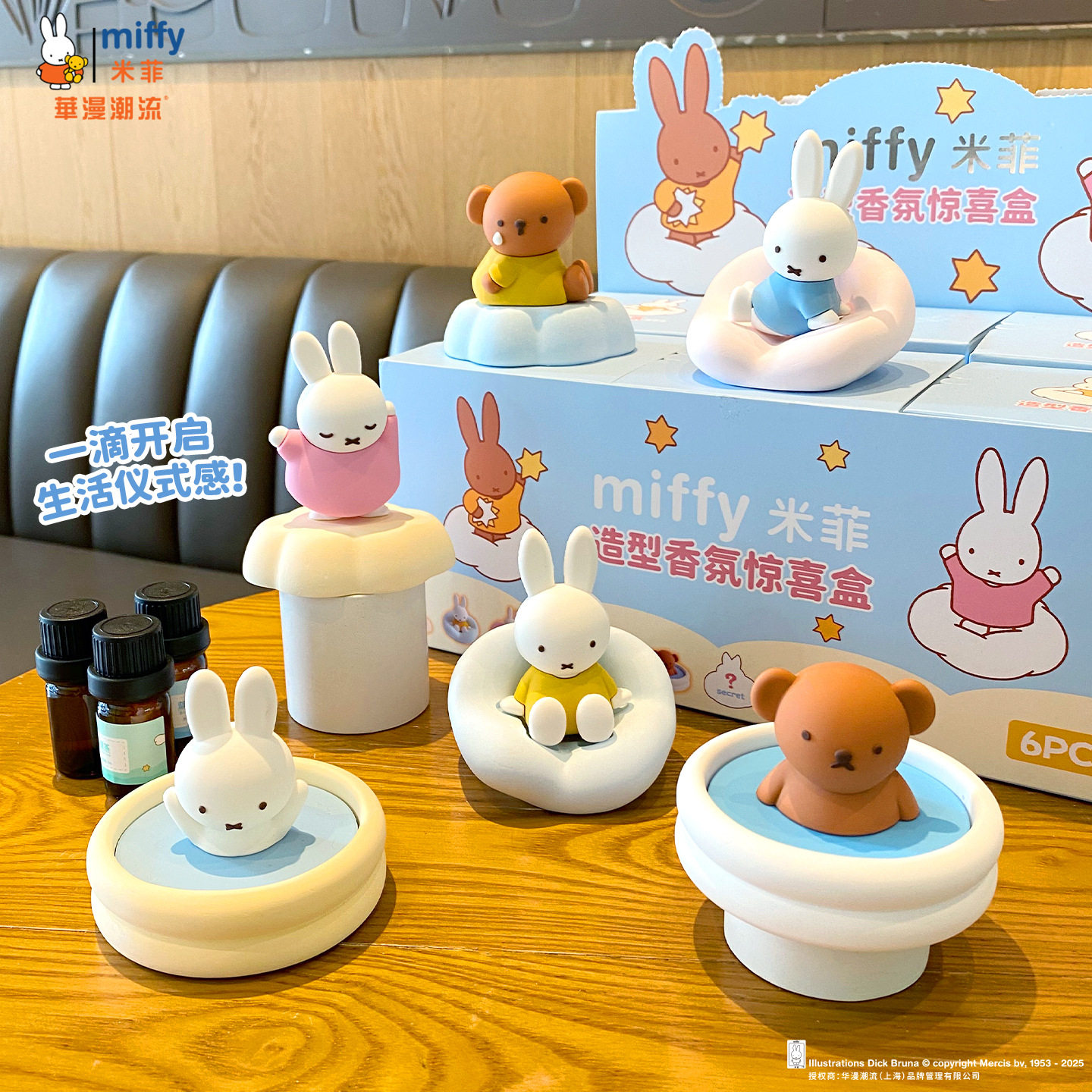 กล่องสุ่มของเล่นน้ำหอมมิฟฟี่ ข - Home Fragrance No 3 บทวิจารณ์และราคา